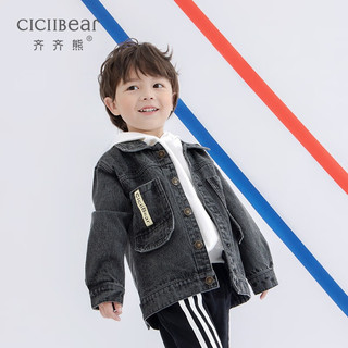 齐齐熊 cicibear男童牛仔外套春装新款潮宝宝上衣韩版帅气儿童夹克外穿 灰色 100cm