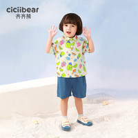 齐齐熊 cicibear【棉】宝宝衬衫套装男童夏装两件套小童纯棉短袖短裤薄 满印水果 73cm