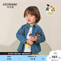 齐齐熊 cicibear【尼克的农场】宝宝牛仔衬衫2023春季新款男童纯棉衬衣外套 牛仔蓝 110cm