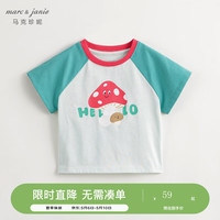 马克珍妮 marc & janie[冰感透气]马克珍妮 marc & janie女童卡通撞色短袖T恤儿童上衣夏装新款240769