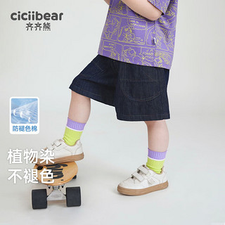 齐齐熊（ciciibear）齐齐熊男童短裤薄款牛仔裤纯棉夏季儿童2024男宝裤子 丹宁蓝 130cm