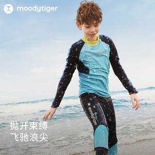 moodytiger儿童泳衣24夏季水上运动防晒泳衣男女童泳装长袖分体式 澜漪深蓝-男童泳衣 160cm