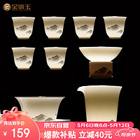 金镶玉功夫茶具套装中国白陶羊脂玉白瓷泡茶杯盖碗家用送人盒 墨岳
