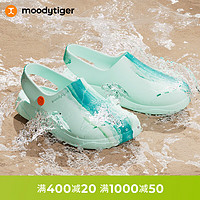 moodytiger儿童洞洞鞋24夏透气舒适排汗百搭户外沙滩鞋子男女童拖鞋 海珀绿|拍大一码 34码
