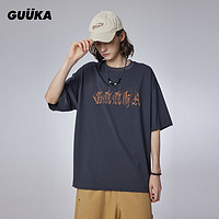 古由卡（GUUKA）潮牌艺术喷绘短袖T恤男夏新款潮 美式休闲个性纯棉上衣宽松百搭 深灰