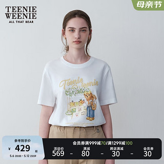 Teenie Weenie小熊女装2024夏装清新多巴胺大熊短袖T恤打底衫 白色 165/M