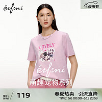 伊芙丽(eifini)伊芙丽可爱设计感萌宠糖果粉T恤女2024夏季新款宽松休闲短袖上衣 糖果粉 1