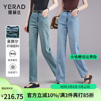 娅丽达复古阔腿裤夏季薄款直筒牛仔裤女2024新款垂感宽松大码女裤 蓝色B