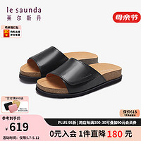 莱尔斯丹 le saunda2024夏季休闲轻便舒适一字凉拖男鞋日式牛皮外穿拖鞋5M80002 黑色 BKL 41