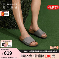 莱尔斯丹 le saunda2024夏季休闲轻便舒适一字凉拖男鞋日式牛皮外穿拖鞋5M80002 灰色 GYN 38