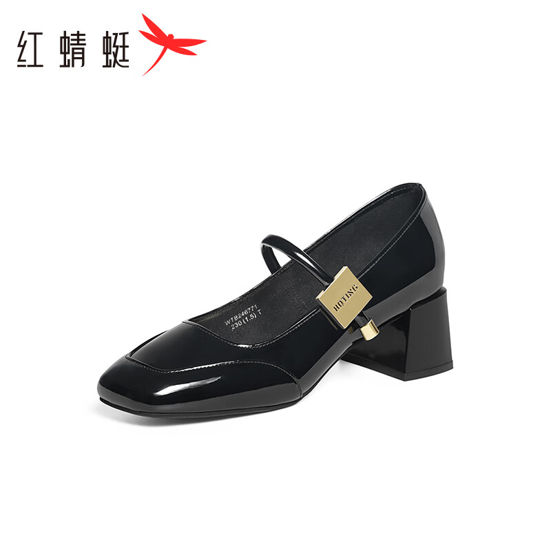 黑色