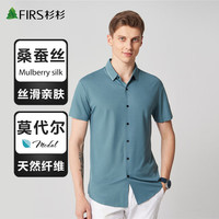杉杉短袖衬衫男夏季蚕丝莫代尔顺滑亲肤衬衣商务休闲柔软抗皱男装上衣