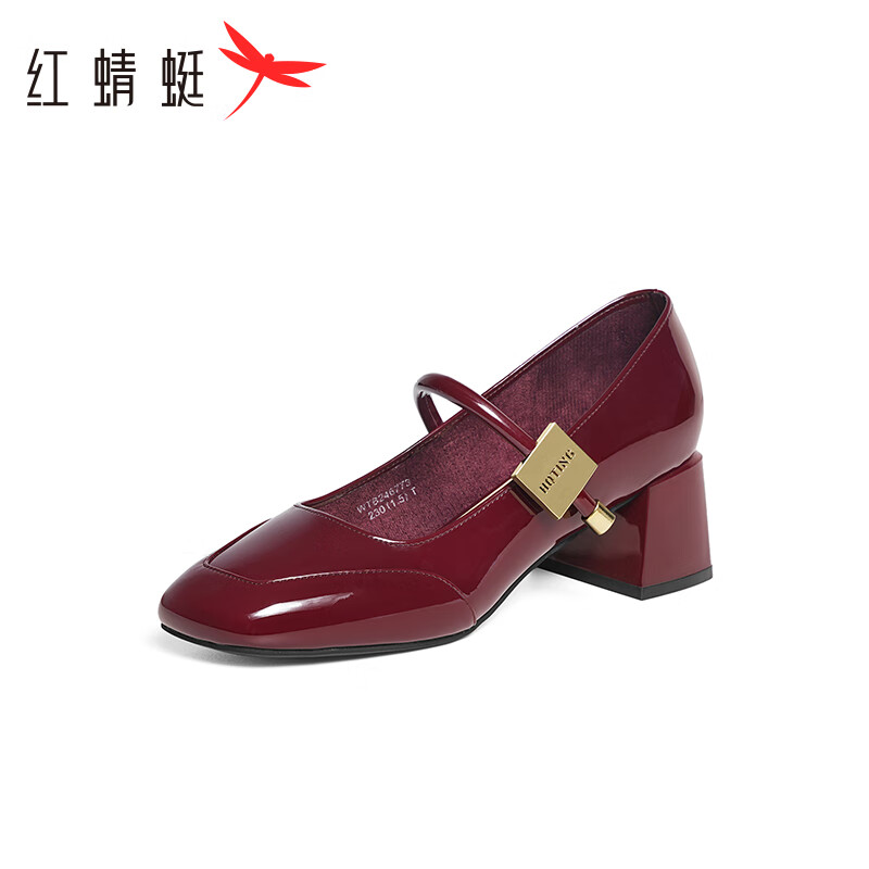 红色