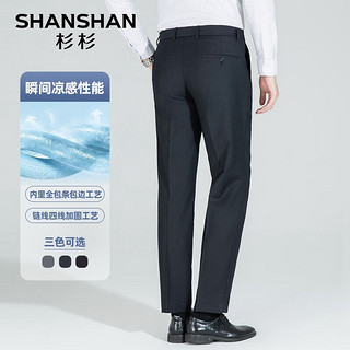 杉杉（SHANSHAN）【凉感】休闲裤男春季抗皱耐磨弹性直筒裤子男士商务休闲长裤 藏青色 30