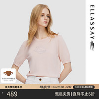 歌力思（ELLASSAY）2024夏季休闲简约百搭短袖圆领毛针织衫女EWD352M03700 浅粉色 L