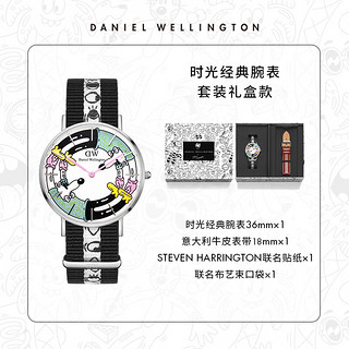 丹尼尔惠灵顿（DanielWellington）DW男表联名款520 时光经典腕表36MM