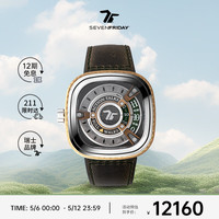 SEVENFRIDAY七个星期五 M系列方形大表盘 瑞士机械表  M2/05