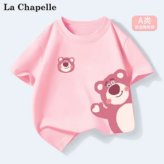 LA CHAPELLE MINI 拉夏贝尔女童纯棉短袖t恤夏季A类儿童宝宝半袖上衣服2023新款夏装 草莓熊粉色 90