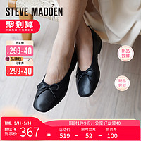 史蒂夫·马登 SteveMadden思美登真皮蝴蝶结芭蕾舞平底单鞋女GILEE