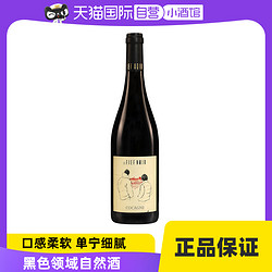 CHATEAU CANTEMERLE 黑色领域红酒白酒自然酒法国原瓶桃红干红干白葡萄酒
