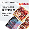 mioo 纯美无限 猫咪生骨肉鸡胸肉牛肉全阶段营养均衡食材 100g