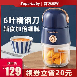 Superbaby 德国spb辅食机婴儿家用宝宝辅食机打泥机小型绞肉机料理机多功能