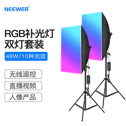 NEEWER 紐爾 48w雙燈RGB LED 2.4G遙控套裝