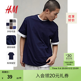 H&M 男装男女同款T恤夏季新款舒适纯棉打底衫休闲短袖0608945 深蓝色185 175/108