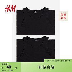 H&M 男装背心2件装夏季标准版型休闲弹力圆领棉质汗布背心0649098 黑色 175/100A