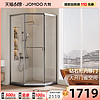 JOMOO 九牧 不锈钢极简钻石形单移门整体淋浴房浴室干湿分离E13