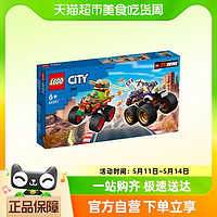88VIP：LEGO 乐高 巨轮越野车竞赛60397儿童拼插积木玩具官方6+