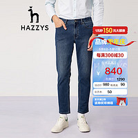 HAZZYS 哈吉斯 男装 夏款男裤子休闲复古水洗牛仔裤男ATDZP03BP22 藏青色NV 175/78A 32