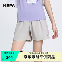 NEPA 耐葩 23春夏新品户外运动女士冷感短裤透气印花短裤7J41722 雾色 170/75A
