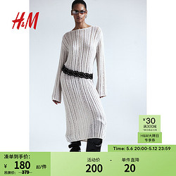 H&M 女装2024春季圆领纯色仿梯缝针织连衣裙1222631 浅米色 160/88A S