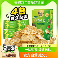 88VIP：太平 Pacific 太平 苏打饼干咔咔脆混合蔬菜味 100g