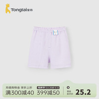 童泰(TONGTAI)婴儿短裤莫代尔棉夏季薄款男女宝宝家居裤子儿童中腰三分睡裤