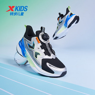 特步（XTEP）儿童童鞋翼甲旋钮扣运动鞋男童碳素止滑橡胶跑鞋 黑/太空银 34码
