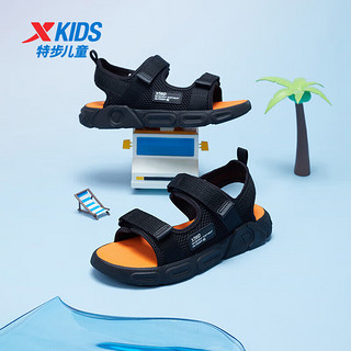 特步（XTEP）儿童童鞋夏季凉鞋男童幼小童透气露趾沙滩鞋 黑 31码