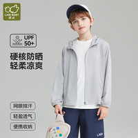 拉比(Labi Baby)童装儿童防晒衣男童皮肤衣外套夏季薄款中大童遮阳衣服