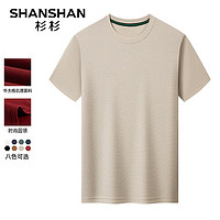 杉杉（SHANSHAN）短袖T恤男夏季华夫格休闲凉感打底衫中年男士圆领体恤上衣服 米驼色 170