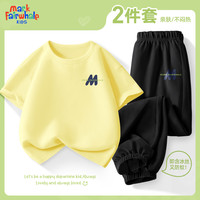 马克华菲童装男童夏装2024纯棉短袖T恤男孩夏季薄款防蚊裤儿童套装夏 m叠字K光雾黄+m叠字黑裤 140