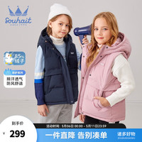 水孩儿(SOUHAIT)童装男童女童羽绒马甲冬季儿童中大童宝宝保暖无袖上衣 藏蓝 110