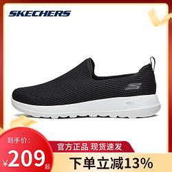 SKECHERS 斯凯奇 官方旗舰男鞋新款一脚套健步鞋舒适透气懒人鞋休闲鞋