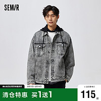 Semir 森马 牛仔外套男春季潮酷休闲美式复古街头校园假两件连帽宽松夹克