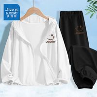 真维斯儿童透气套装男童夏款网眼冰丝运动外套2024大童冰丝皮肤衣 UPF50夏季套装dfgd03 160