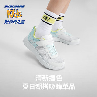 斯凯奇（Skechers）斯凯奇儿童小白鞋防滑女童春夏季运动鞋中大童跑步鞋 粉红色/多彩色/PKMT 36码 适合脚长218-227mm