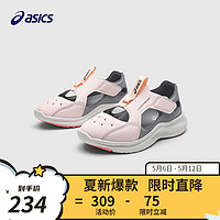 asics亚瑟士童鞋2024夏季男女儿童透气运动凉鞋 702 32码 (内长19.75)