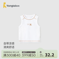 童泰（TONGTAI）婴儿背心夏季莫代尔棉宝宝衣服儿童休闲外出吊带男童女童上衣 白色 73cm