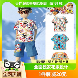 Paw Patrol 汪汪队立大功 TM212PS126 男童短袖T恤 白色 140cm