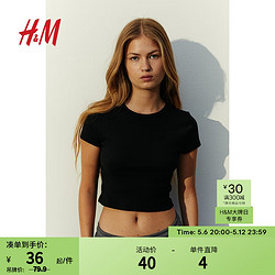 H&M 女装正肩T恤灰色格雷系穿搭舒适圆领修身短袖短款上衣0980930 黑色 155/80A